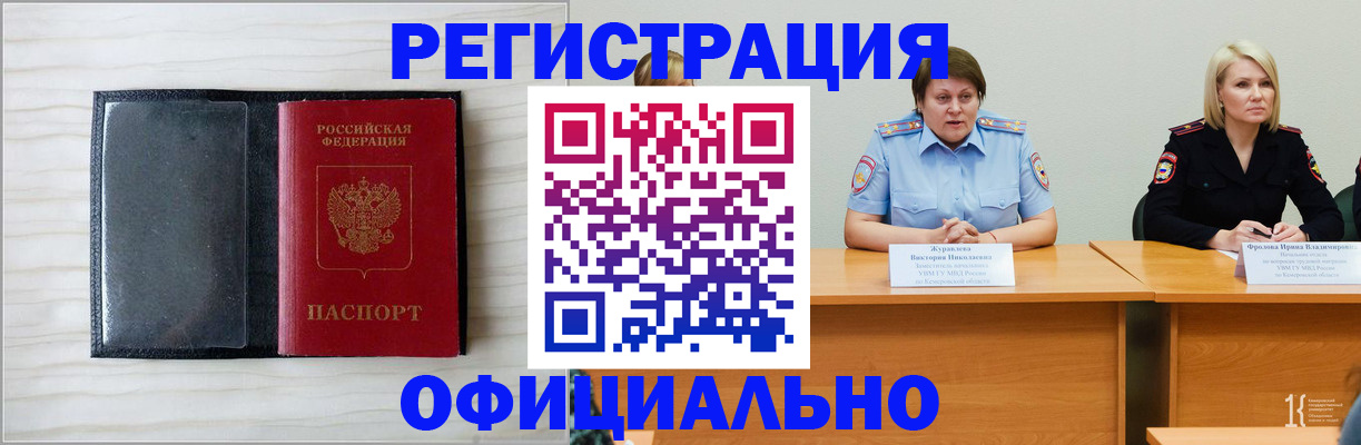 пропишу в квартире в Орловской области